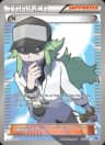 N card art