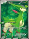 Virizion card art