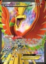 Ho-Oh-EX card art