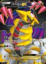 Giratina-EX card art