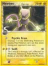 Mewtwo δ card art