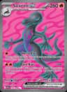 Salazzle ex card art