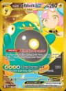Iono's Bellibolt ex card art