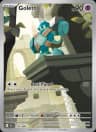 Golett card art