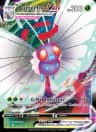 Butterfree VMAX card art
