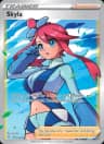 Skyla card art