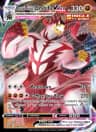 Single Strike Urshifu VMAX card art