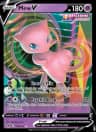 Mew V card art