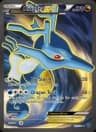 Kingdra EX card art