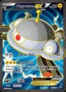 Magnezone EX card art