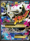 M Aggron EX card art