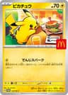 Pikachu - 020/M-P card art