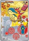 Cyndaquil card art